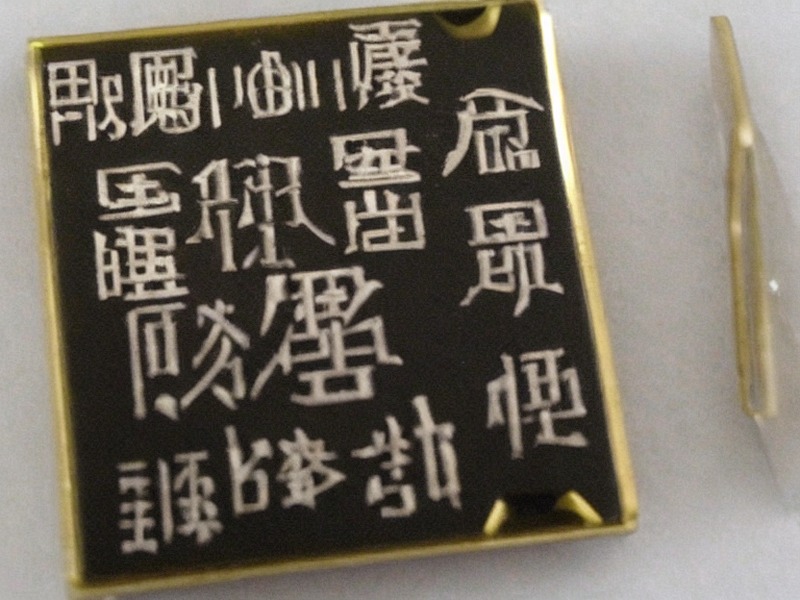 逻辑器件资料参数与应用整理