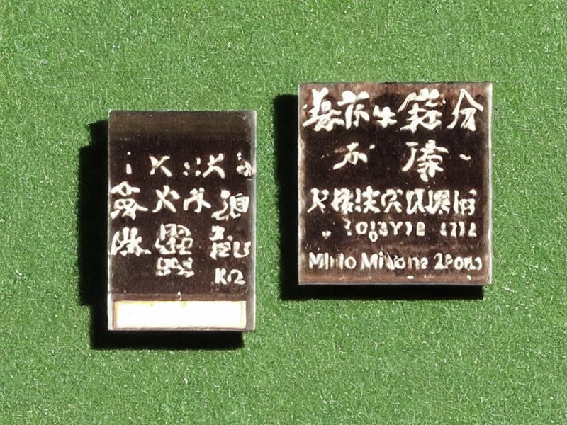 稳压器总览在工业控制中的选型资料 2