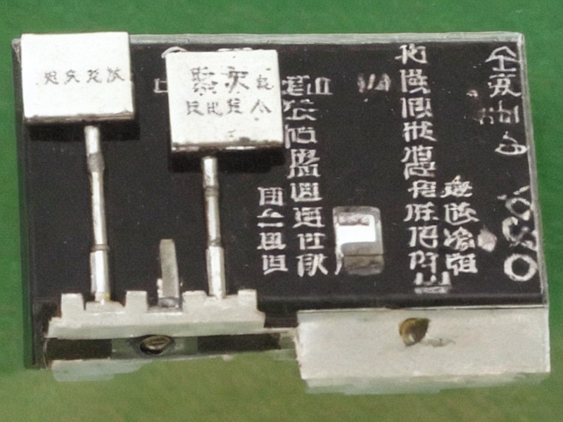 ESD保护应用页应用