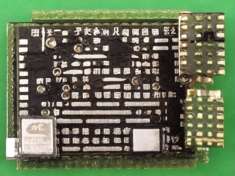 NOR Flash指南工程应用 2
